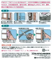 セメダイン 音・隙間風防止 戸当りテープ 4mm×15mm×2m ブラック 2巻入 TP-177