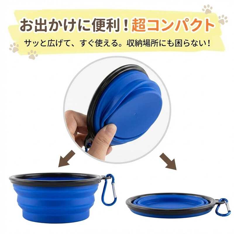 携帯用折り畳みペット用飲料碗2個セット 折りたたみ式 ペットボウル