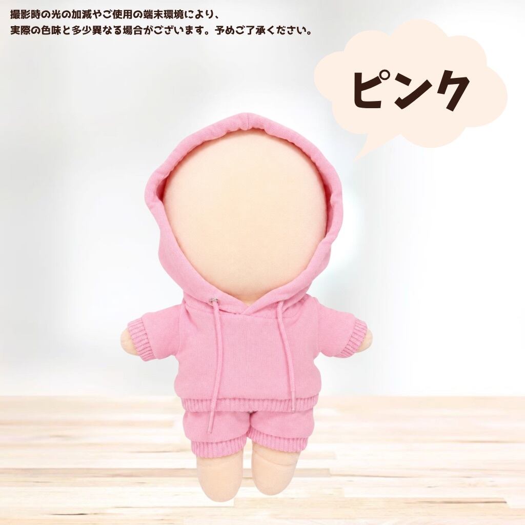 10cm-13cm】 ぬい服 おしゃれ 推しカラー セットアップ 服 9色