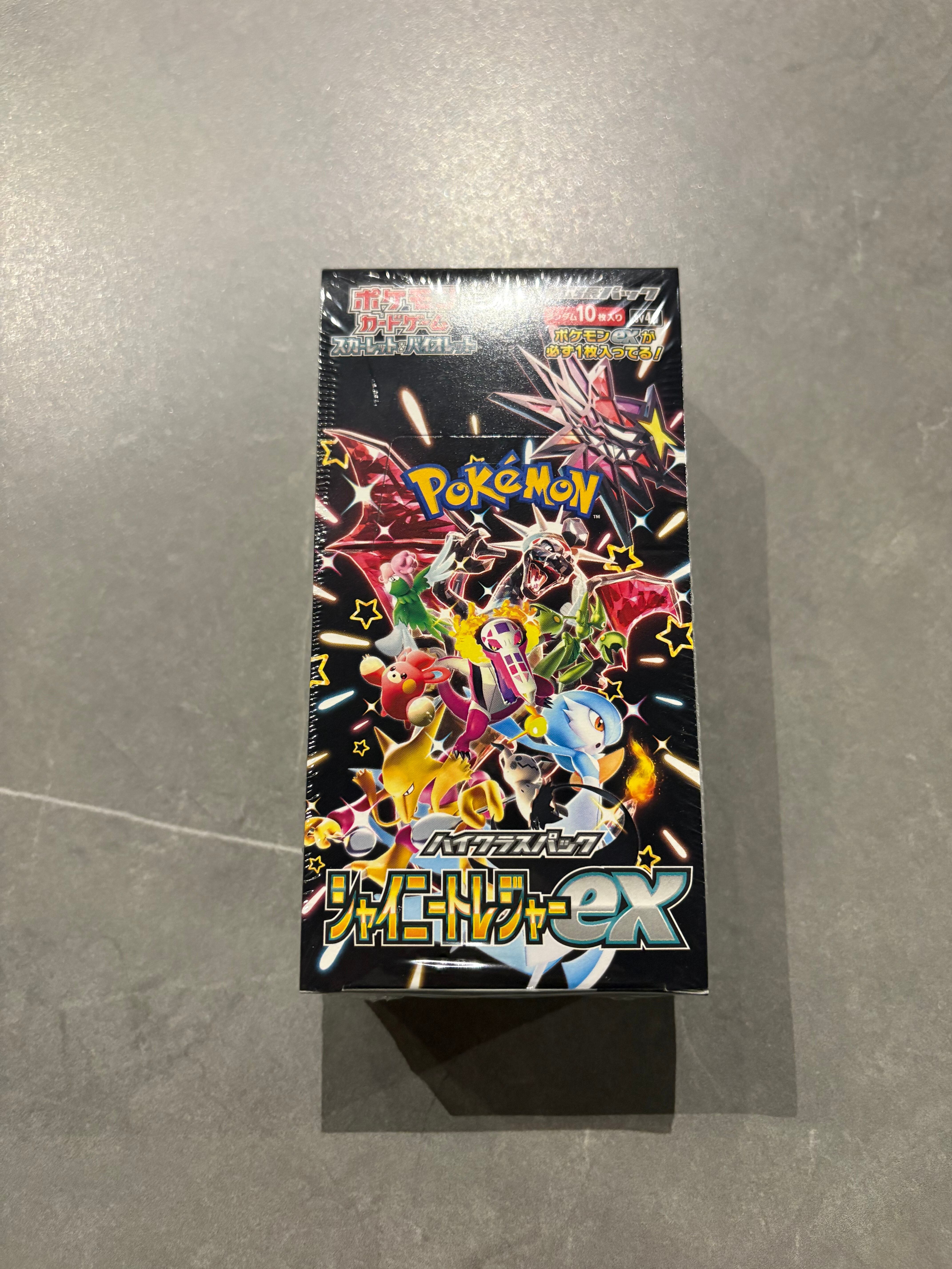 中国版】ゲンガーピカチュウ151 151BOX限定 | 奇跡7