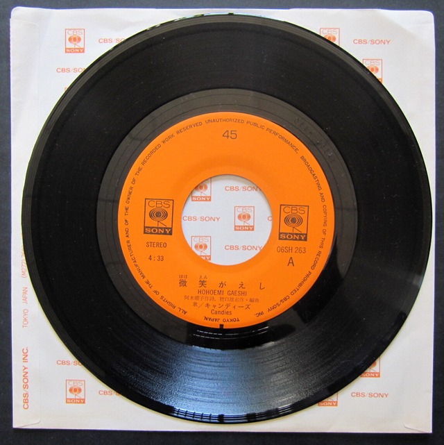 78 Ep キャンディーズ 微笑がえし ラストシングル 音盤窟レコード 78 Ep キャンディーズ 微笑がえし ラストシングル 音盤窟レコード