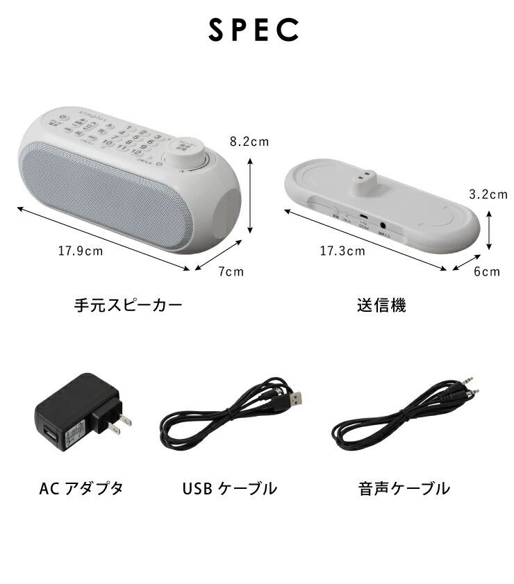 simplus シンプラス お手元スピーカー SP-LD200 simplus シンプラス Official Store
