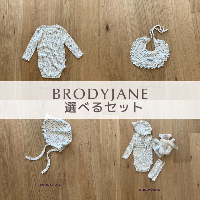 韓国子供服 / 26Autumn / 〖取寄〗Brodyjane / リリーベビースーツ選べるセット※レギンスなし