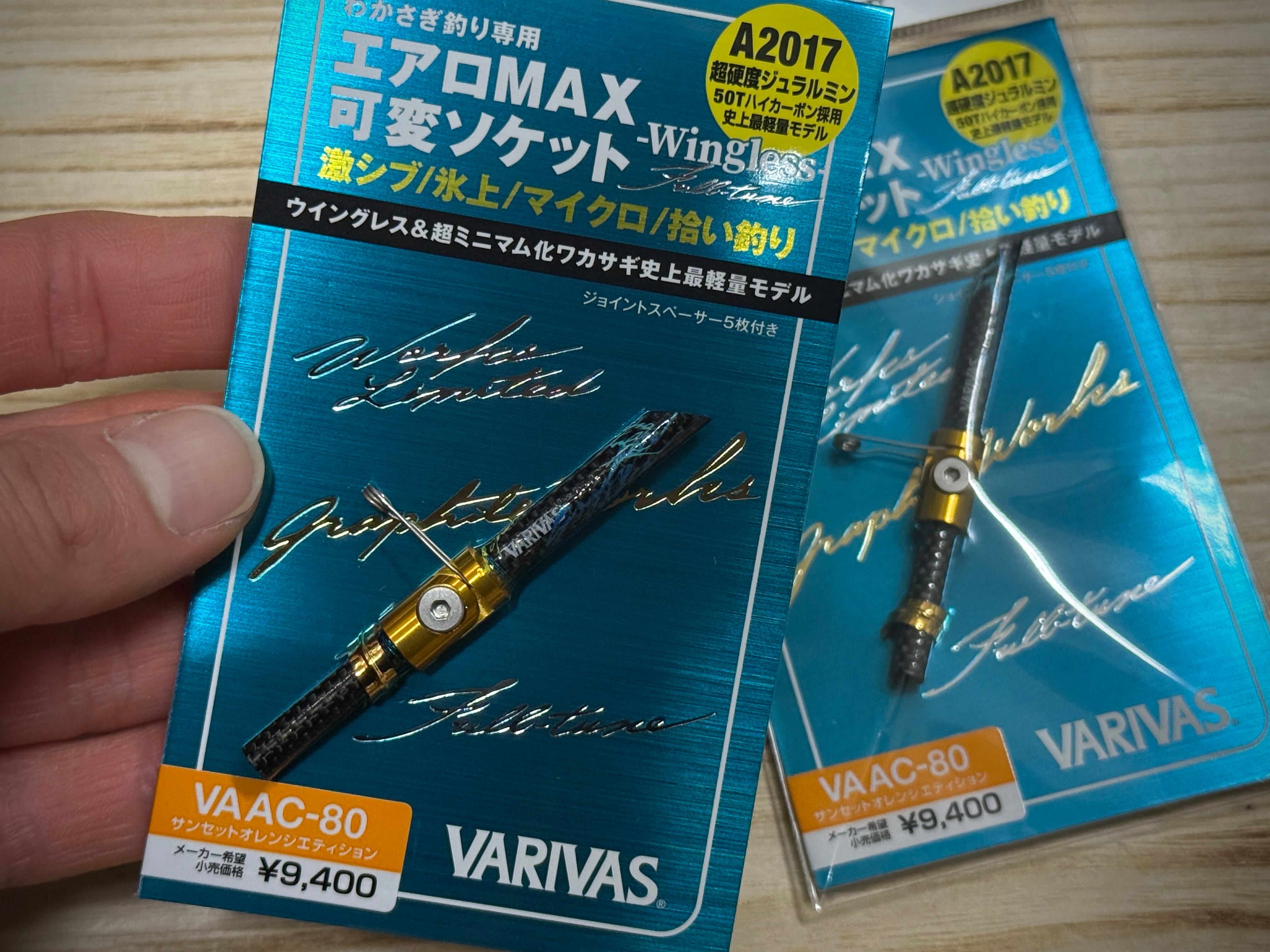 VARIVAS 公魚工房 わかさぎ釣り専用 可変ソケット「極」VAAC-56