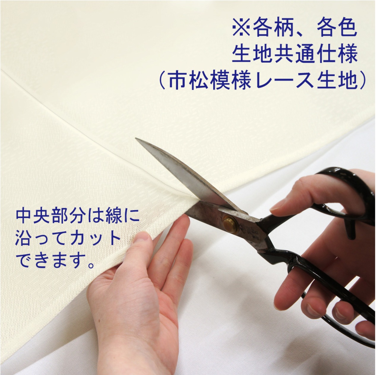 【受注生産】 のれん  川合玉堂 尉鶲 幅85ｘ丈120cm
