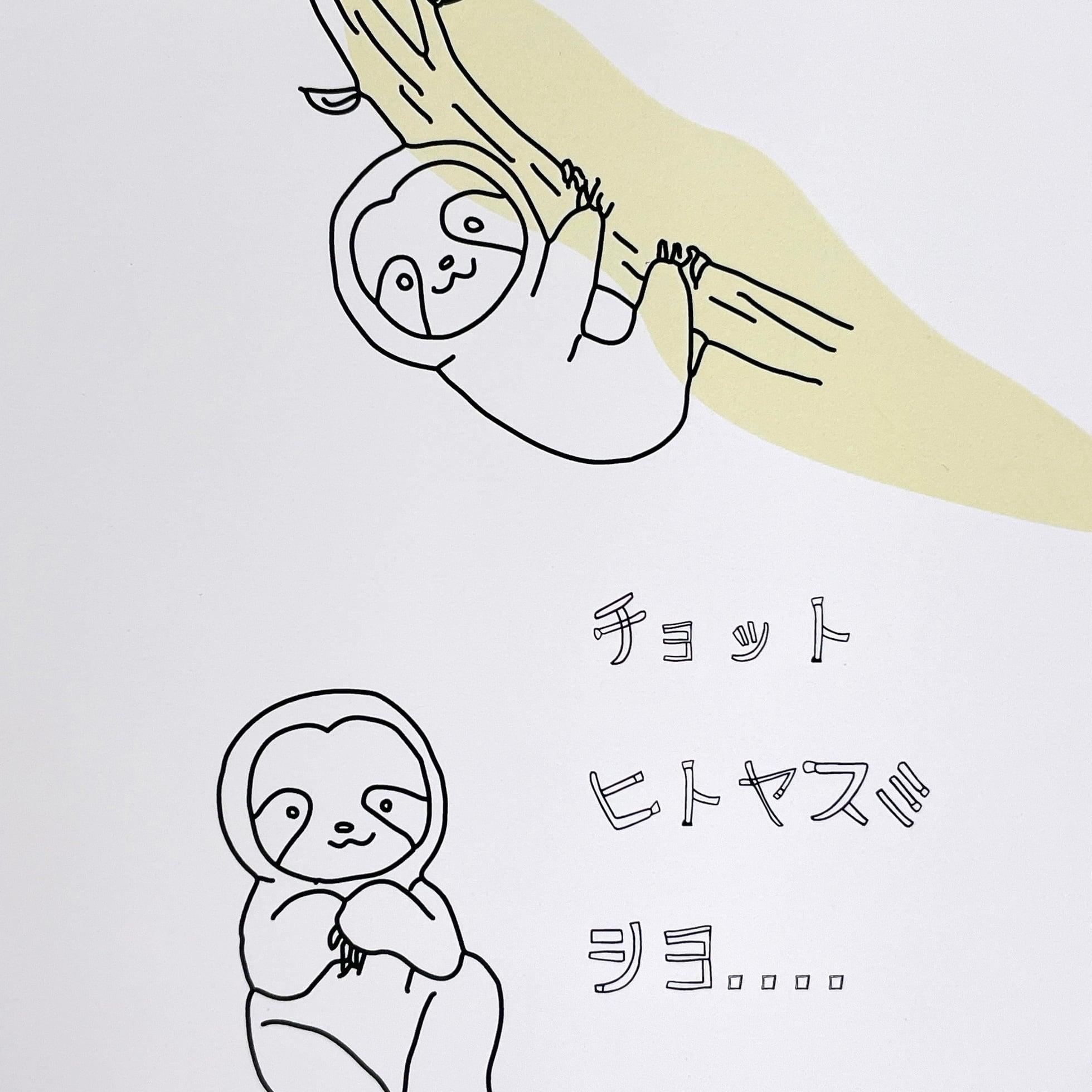 SLOTH様 リクエスト 2点 まとめ商品 60.96X91.44cm♪ウォール SLOTH様 リクエスト 2点 まとめ商品 60.96X91.44cm♪ウォール