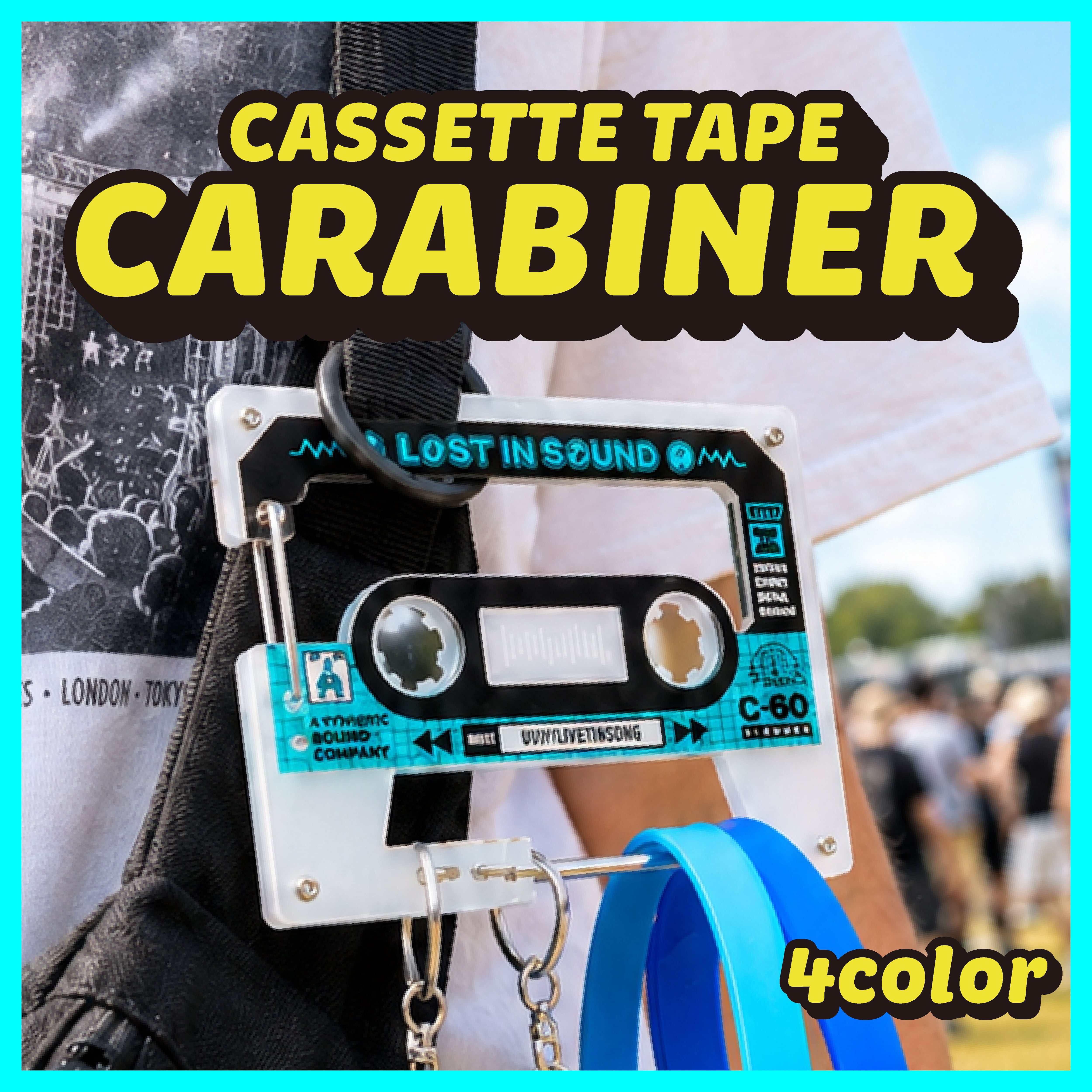 カセットテープカラビナ【全4色】 | ビビビビット！！クリエイターズ