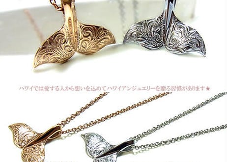 ハワイアンジュエリー テール ネックレス スクロール ホヌ ハワイアンジュエリー テール ネックレス スクロール ホヌ 誕生