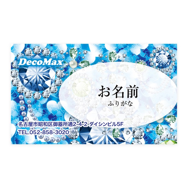 デザイン名刺 077