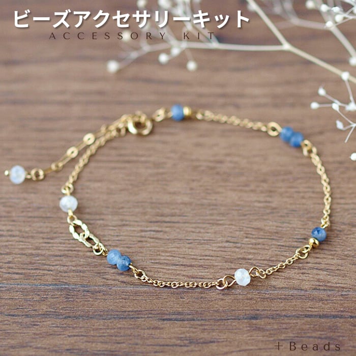 キラキラカイヤナイト  ボタンカット　ブレスレット　天然石　アクセサリー edee585c80c017e36dbc070ae1b692