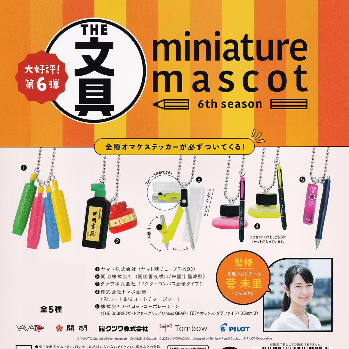 edeeb6358edb6d0b4003445457d1e1