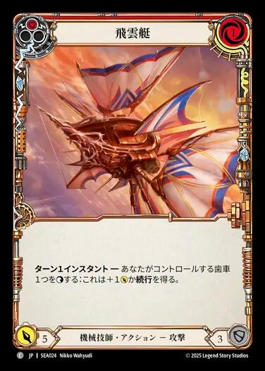 60mm♂】ブリキコロギス ヨロイコロギス Bradyporus リオック 直翅類