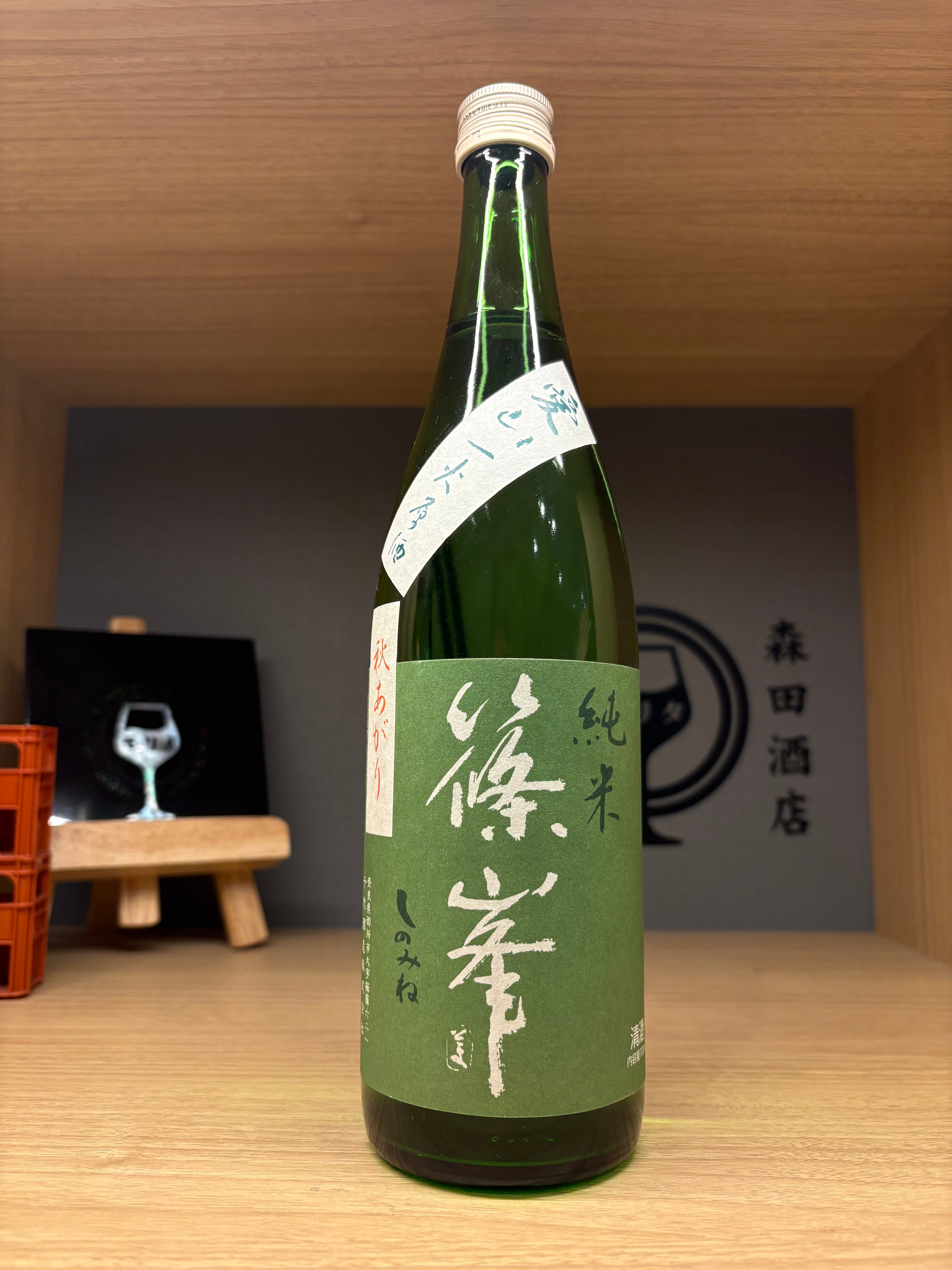 雨降 \ MASA // 1800ml | 森田酒店オンラインショップ