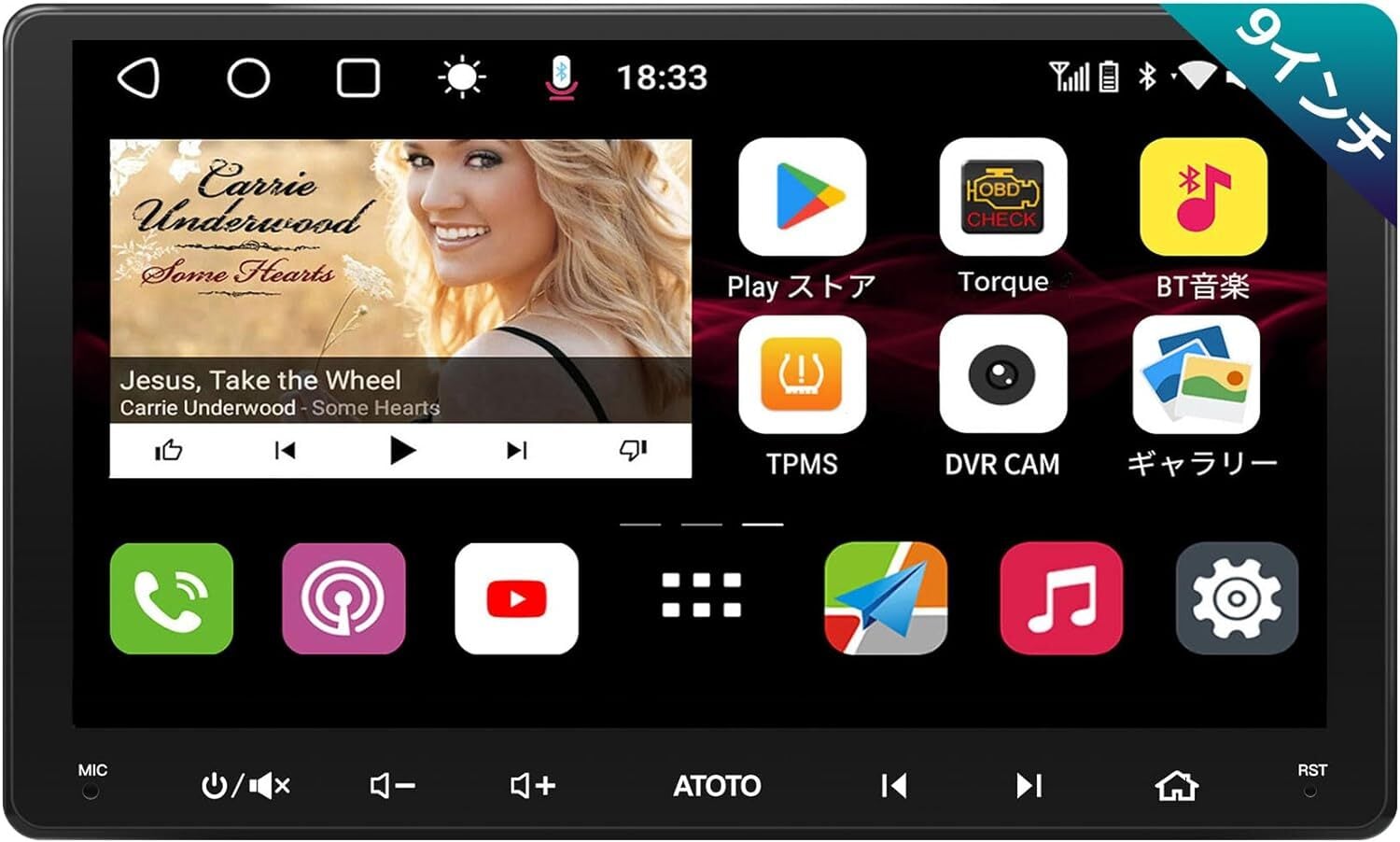 S8G2094MS 9インチQLED 4G+32G 内蔵4GLTEモデム | ATOTO公式プロ代理店