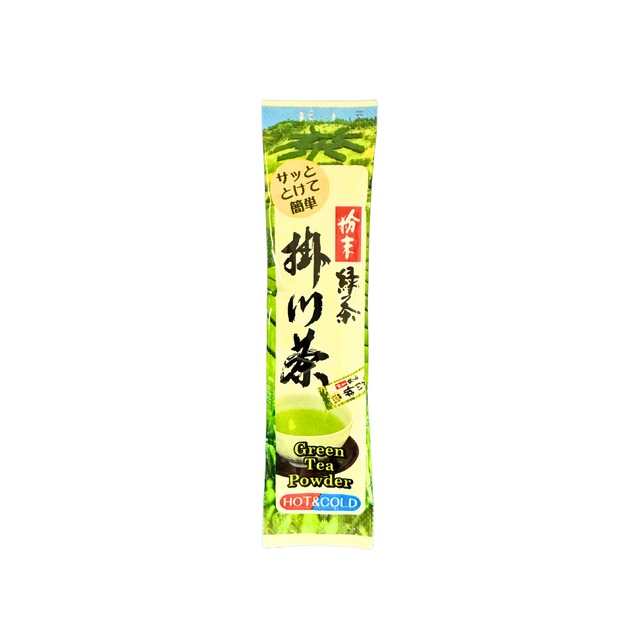 粉末掛川茶スティック 20本入り（0.8g×20本）｜Kakegawa Green Tea Powder Sticks