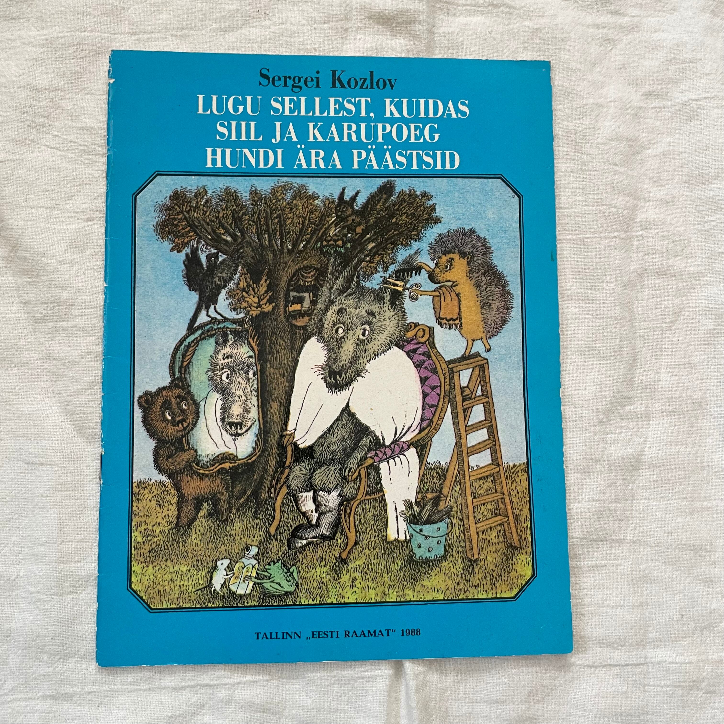 ハリネズミとクマとオオカミの絵本