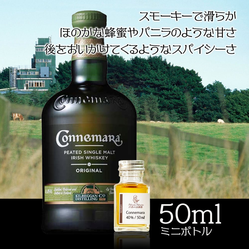 送料無料 アイリッシュウィスキーの逆襲飲み比べセット 送料無料 アイリッシュウィスキーの逆襲飲み比べセット