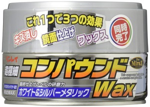 【新着特価】RINREI(リンレイ) カーワックス コンパウンドWAX ホワイト&シルバーメタリック  A-94