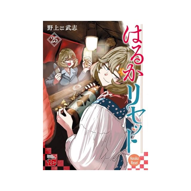 稀少！漫画 永井豪のサムライワールド2 豪談 霧隠 才蔵 | PAY ID