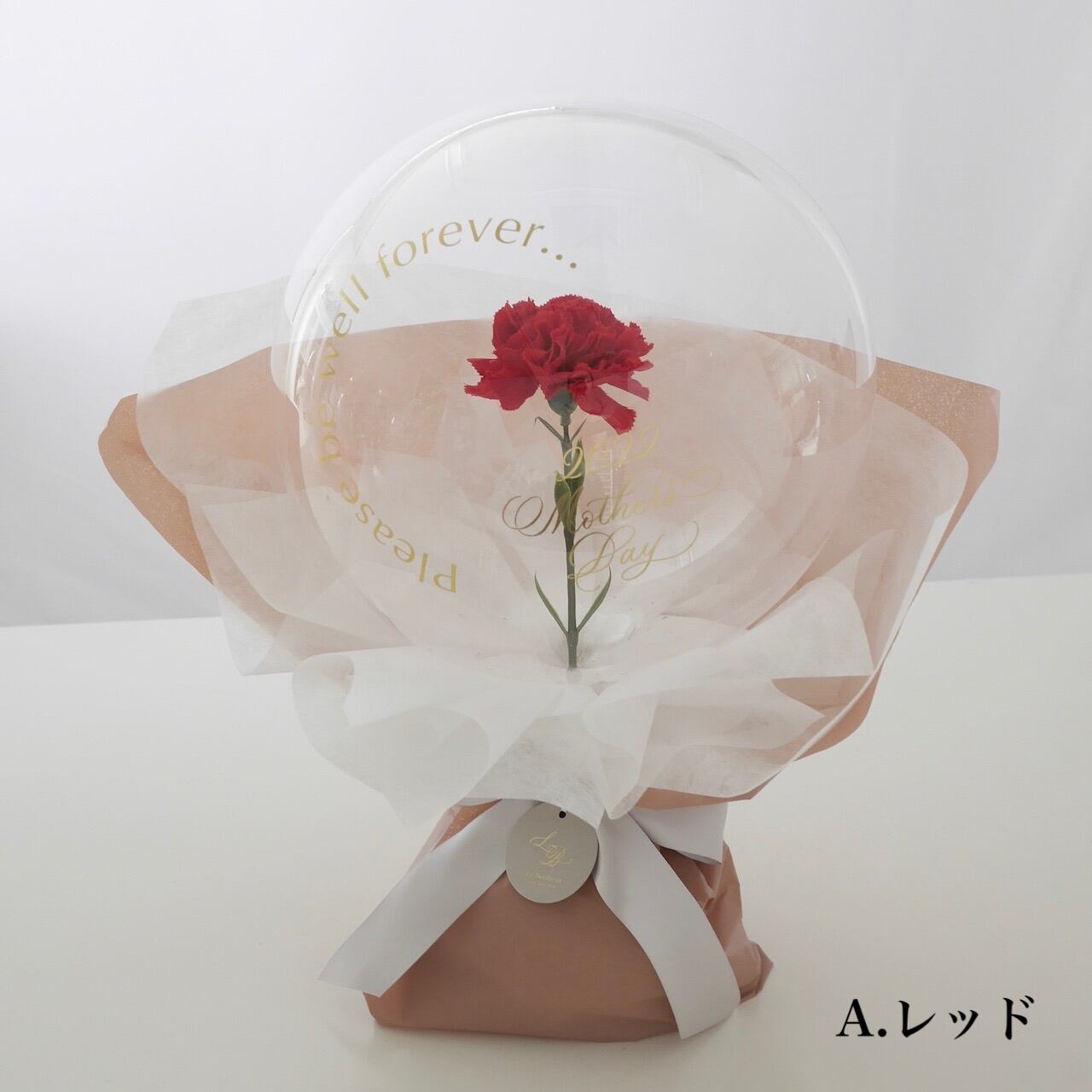 フラワーバルーンブーケ カーネーション Le Bonheur ギフトセレクション