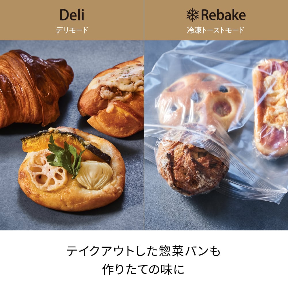 レコルト スライドラックトースター リミテッドエディション