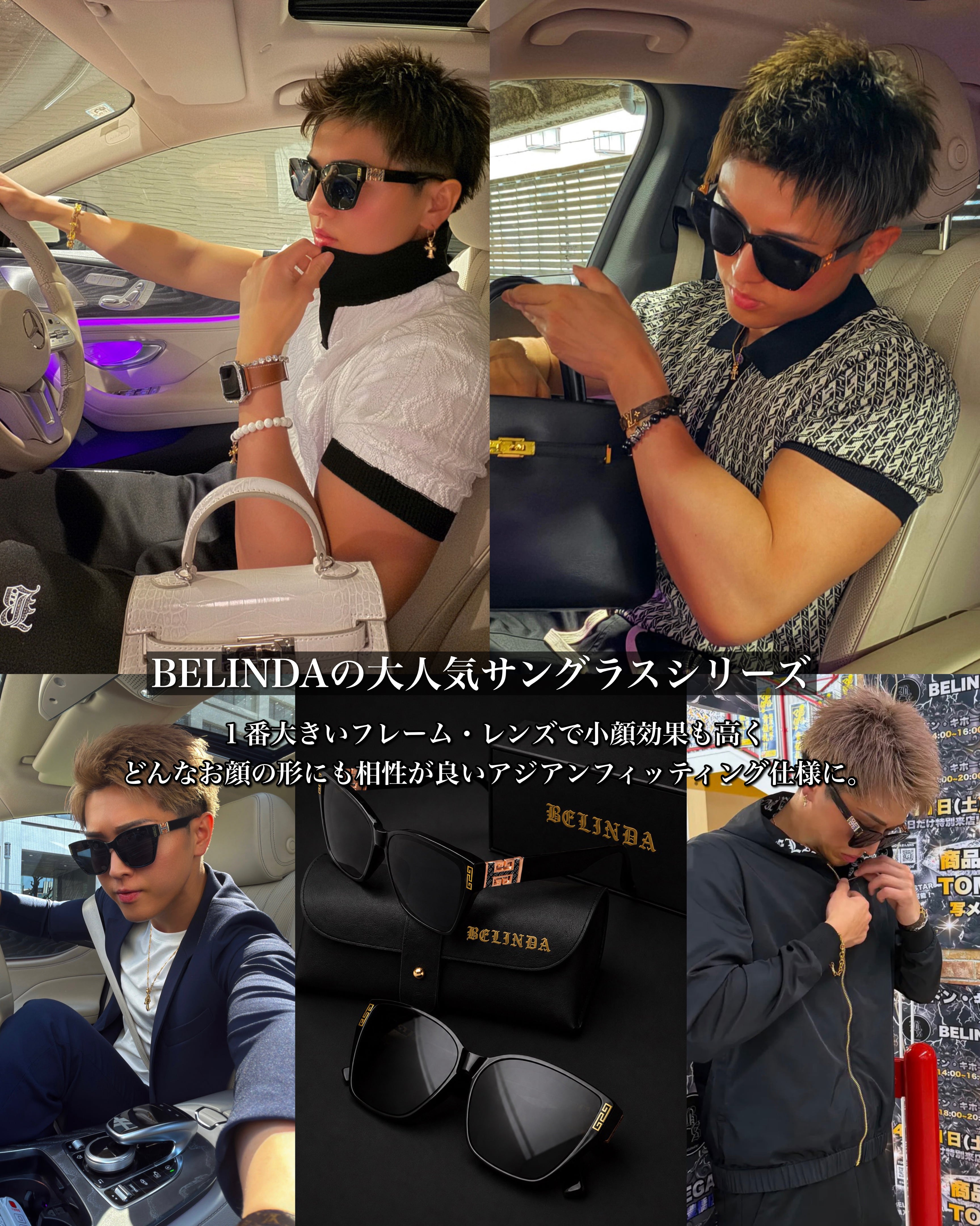 BELINDA ORIGINAL SUNGLASSES BLACK【BB26008】 | BELINDA OFFICIAL