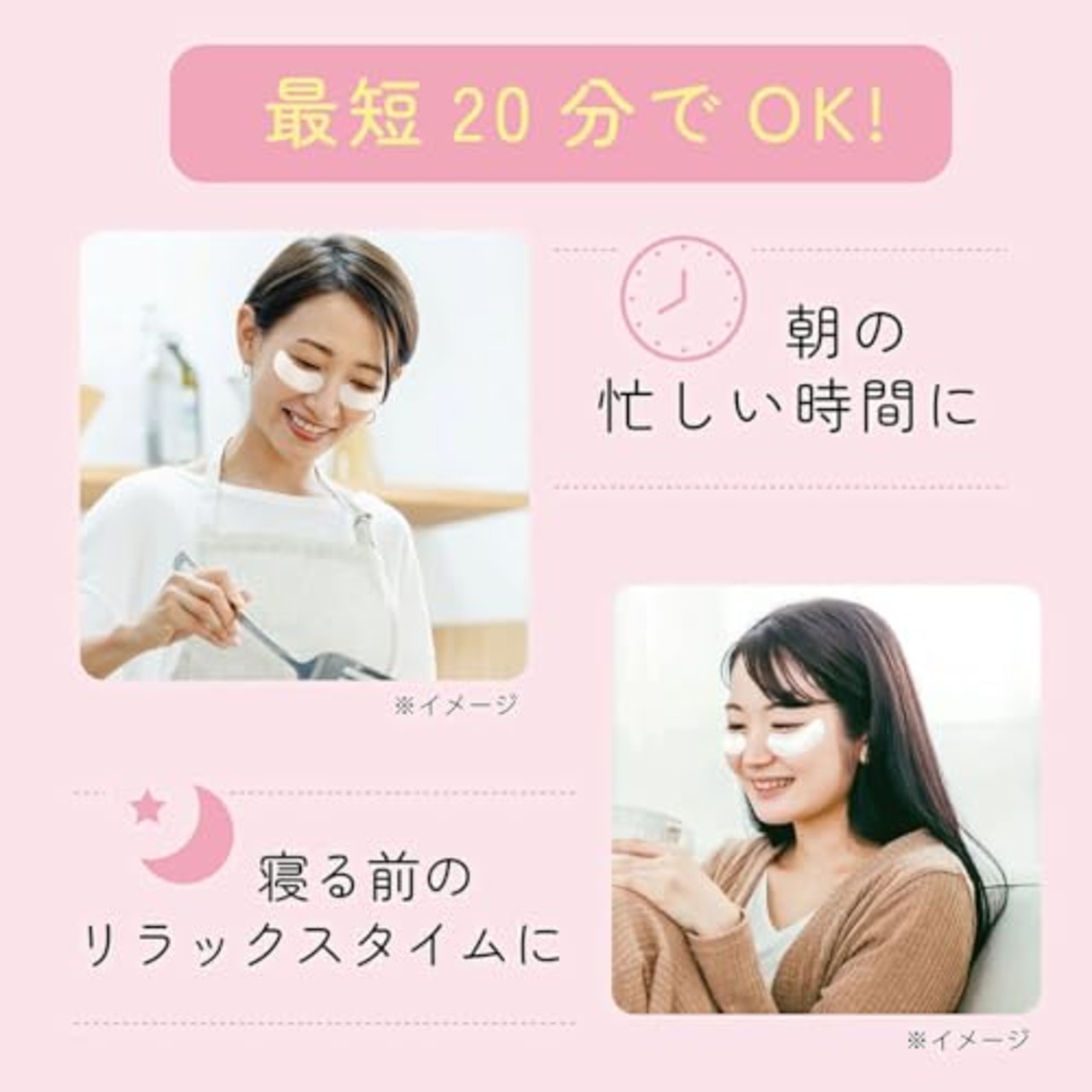 ビーエヌ ノンクマ 2シート入り