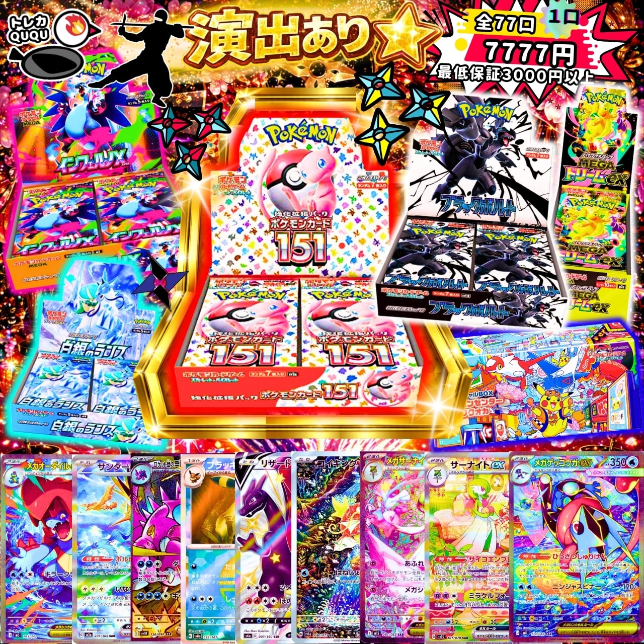 ポケモンカード　まとめ売り　クリムゾンヘイズ　スカーレット　バイオレット　美品 Amazon.co.jp: ポケモンカードゲーム スカーレット&バイオレット 強化