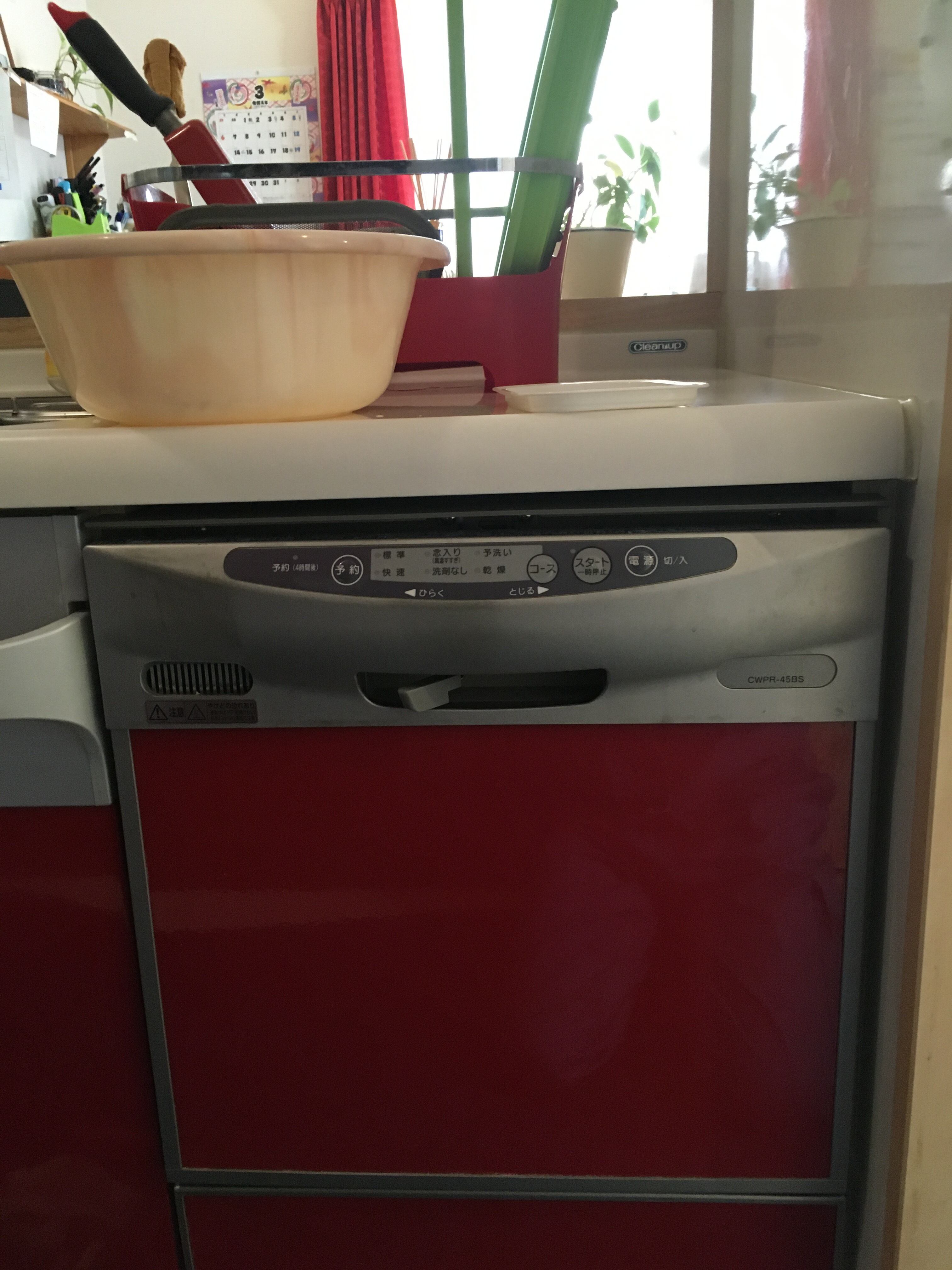 ZWPP45R14ADK-E ビルトイン食洗器交換 イズミデンキ