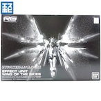 RG 1/144 ストライクフリーダムガンダム用 拡張エフェクトユニット“天空の翼"