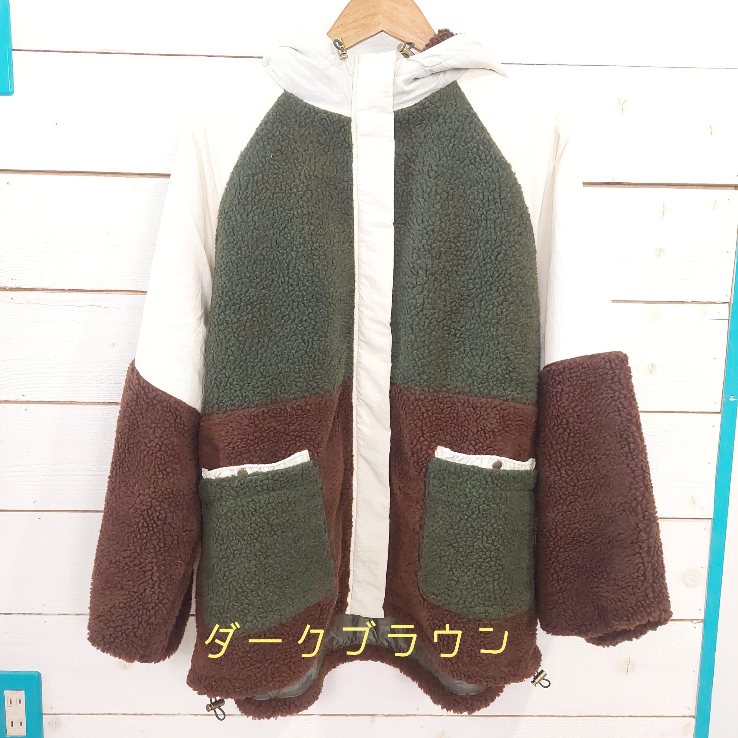 ボアナイロン配色ボアフーディージャケット　1420　異素材切替　フリーサイズ　フード付