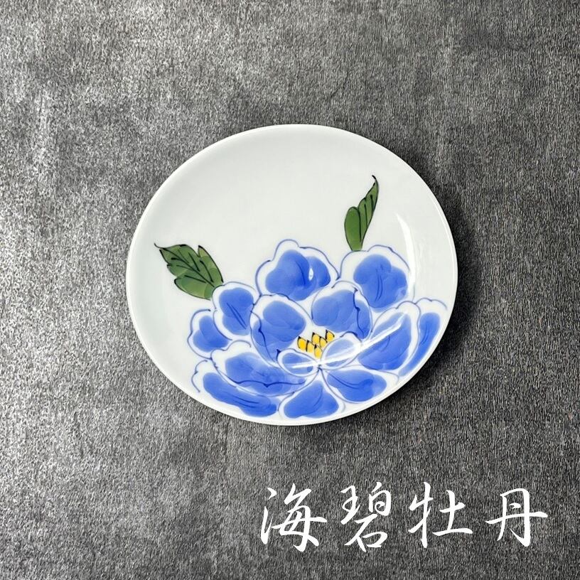 和食器 萩焼 都野栖雲造 皿 銘々皿 5客 共箱 M R8152C 【公式通販】