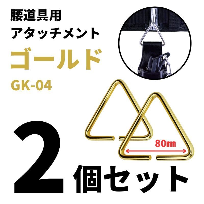 縁石 吊りクランプ (縁石用) No.45(一人用) 人力用 色:黄 (U字プラス