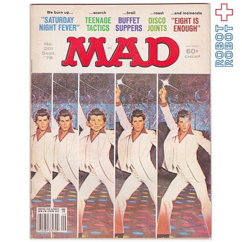 MAD MAGAZINE マッドマガジン no.201 サタデーナイトフィーバー September 1978