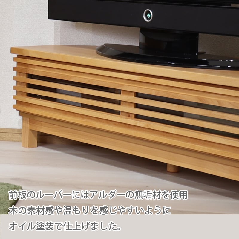 テレビボード コーナー 幅120cm 無垢 国産 大川家具 テレビ台 TVボード