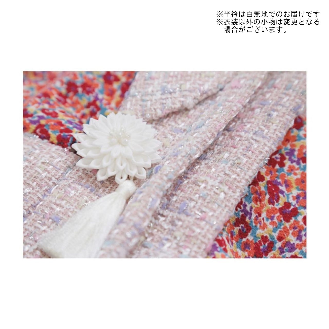 レンタル】七五三着物 3歳 女の子 ピンク 【H262(17785)】 | 衣装