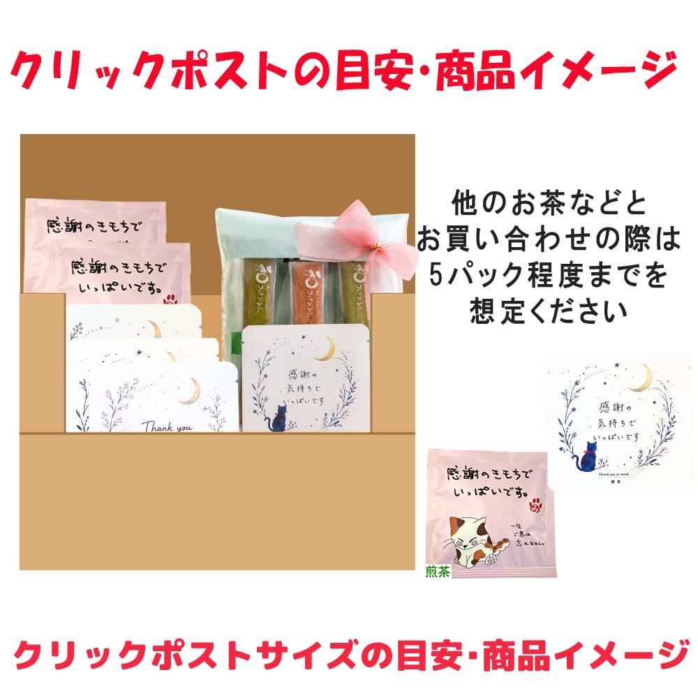 わかさまにあ様☆2点おまとめページ 2点おまとめリクエストを