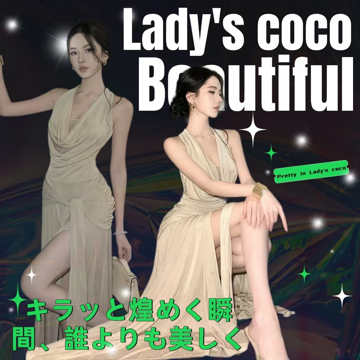 ロングドレス キャバドレス セクシー 名媛風 ホルターネック レース切り替え ドレープネック バックレス リボンタイ タイトシルエット キラキラ パーティー JC2-CD3-245-90660680