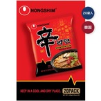 【2セット】農心 辛ラーメン 20袋入