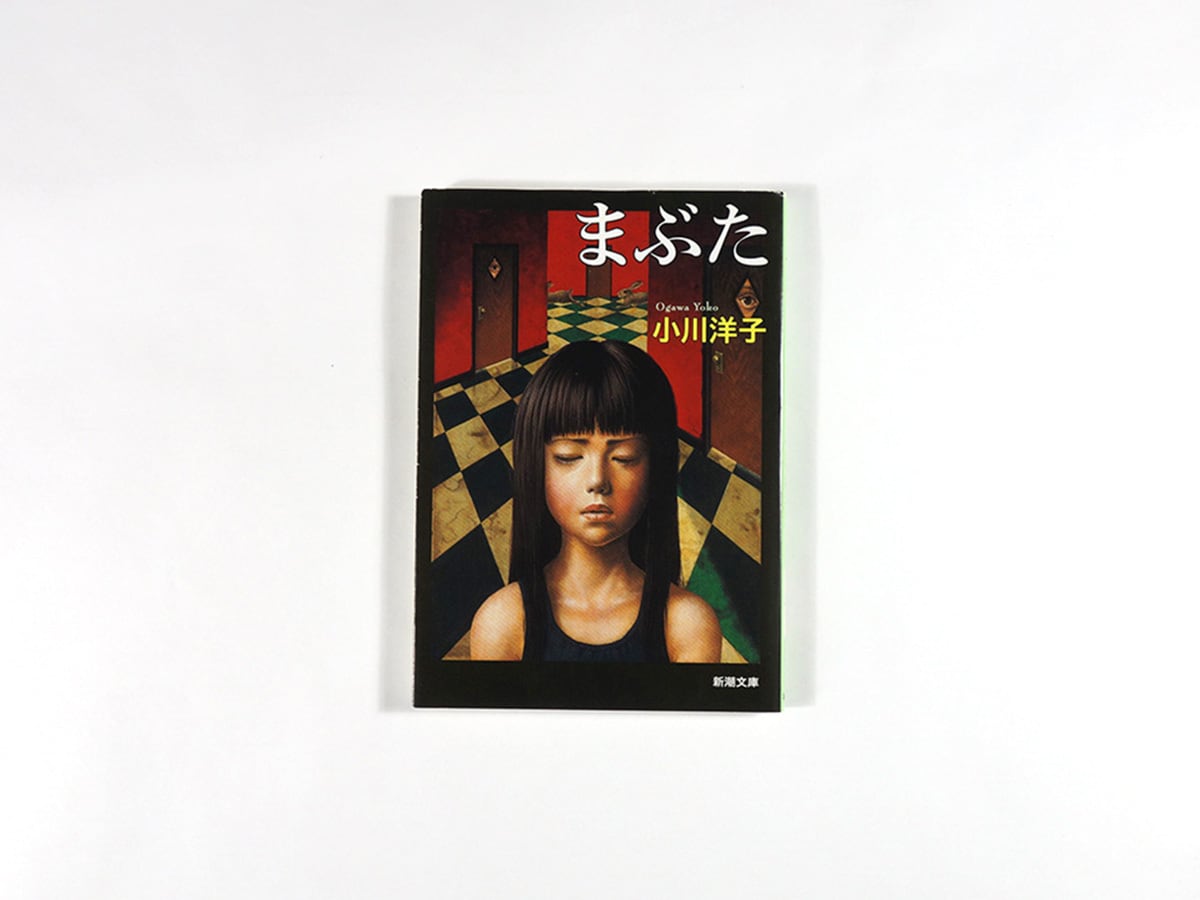 高峰秀子 わがやのおかず わがやのおかずこの一品（高峰秀子 編）- カッパ・ホームス | Pay ID