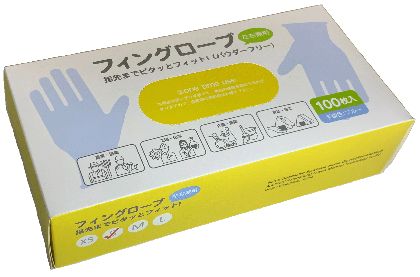 賜物 ハリヤード社 ラベンダーニトリルグローブ Mサイズ2500枚 asakusa