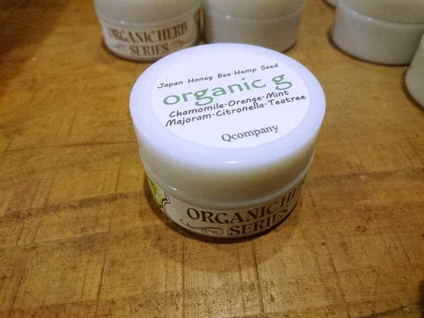 organic g 日本蜜蜂蜜蝋クリーム 25g | Qcompany