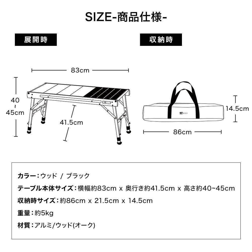 WAQ】 MULTI LOWTABLE-S マルチローテーブル(ソロ) | Doors Coffee