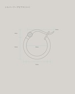 〔New〕シルバーフープピアス(ミニ)