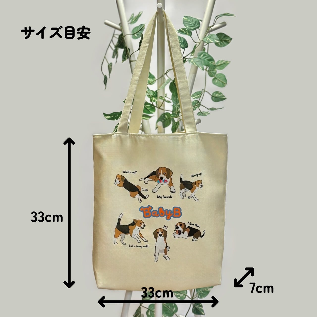 BEAGLE COLOR TOTE BAG