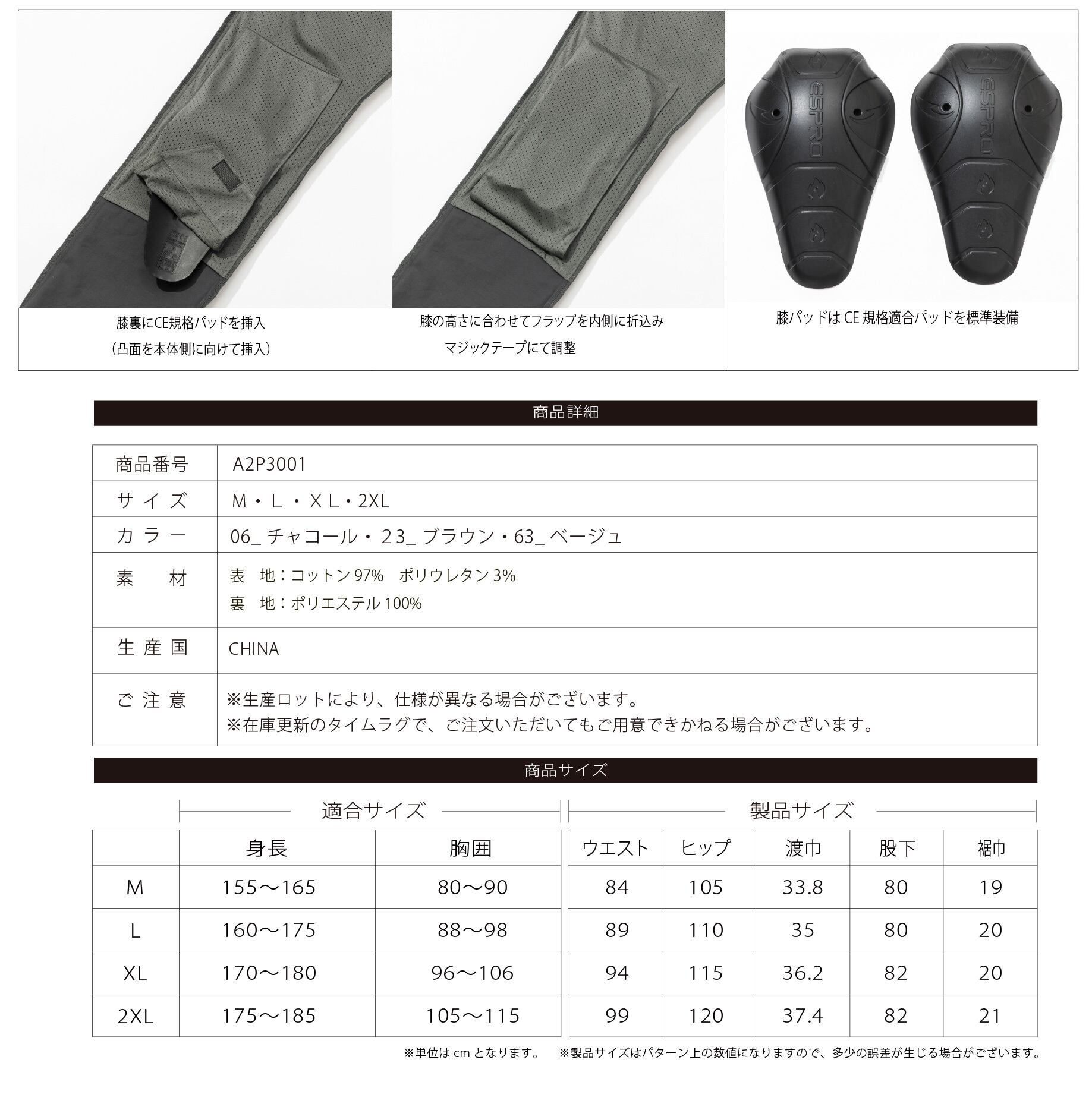 A2P3001 AVIREX RIDING CHINO PANTS | MS.PG