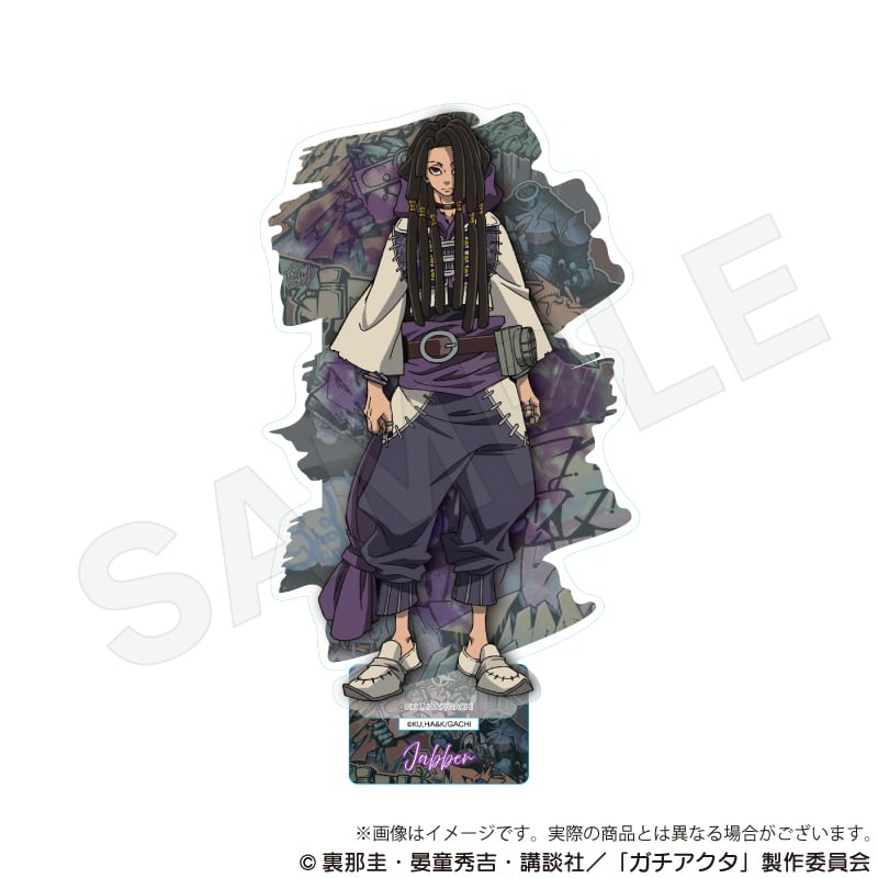 ガチアクタ　TSUTAYA アクリルスタンド ガチアクタ」アクリルスタンドプレート / 公式イラスト（03/デザインC