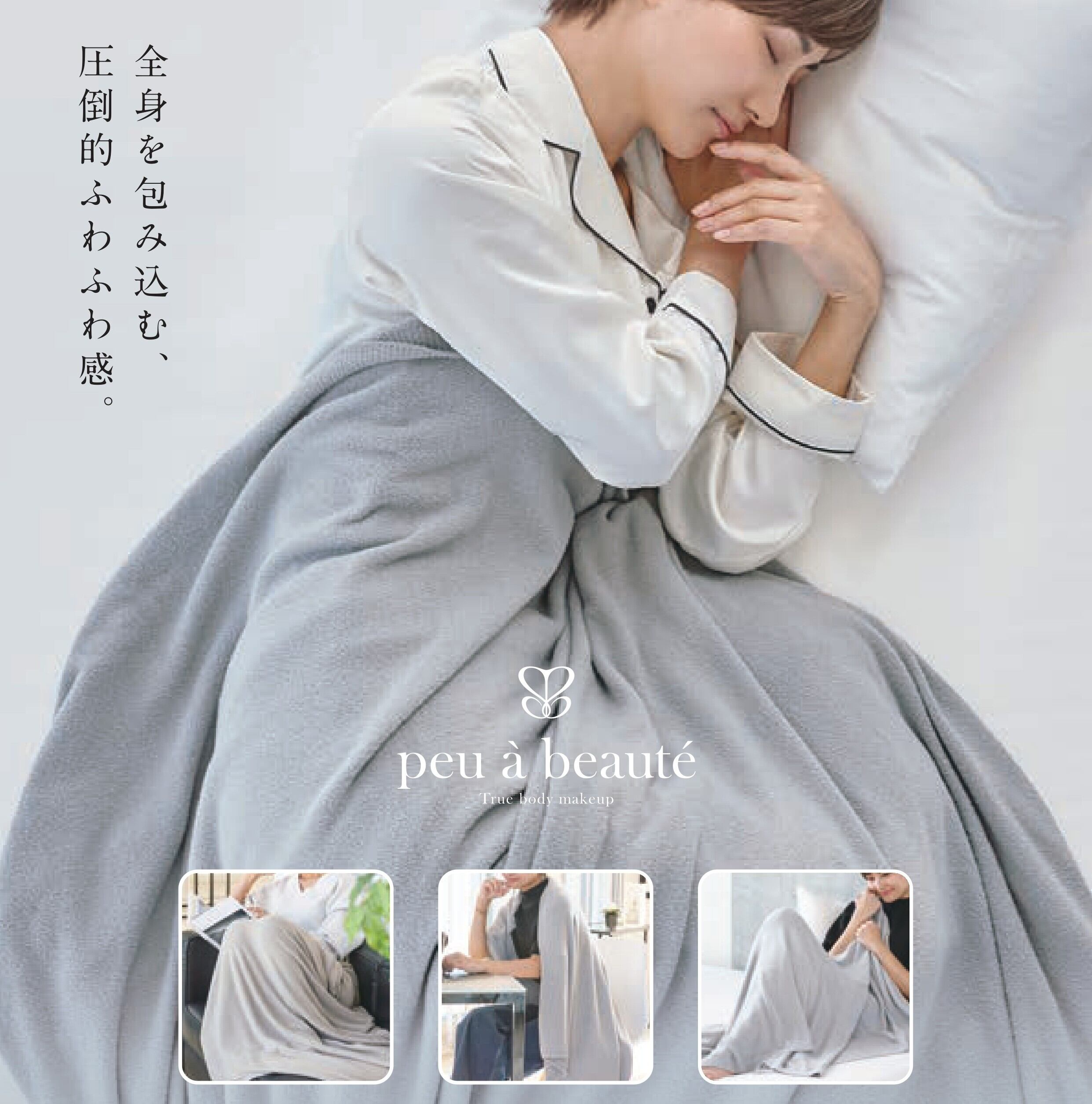 【早い者勝ち】今話題の光電子繊維　サポーター　Mサイズ　ウエスト　ダイエット 楽天市場】光電子 繊維 ウエストサポーターの通販 ボディ・フェイスケア