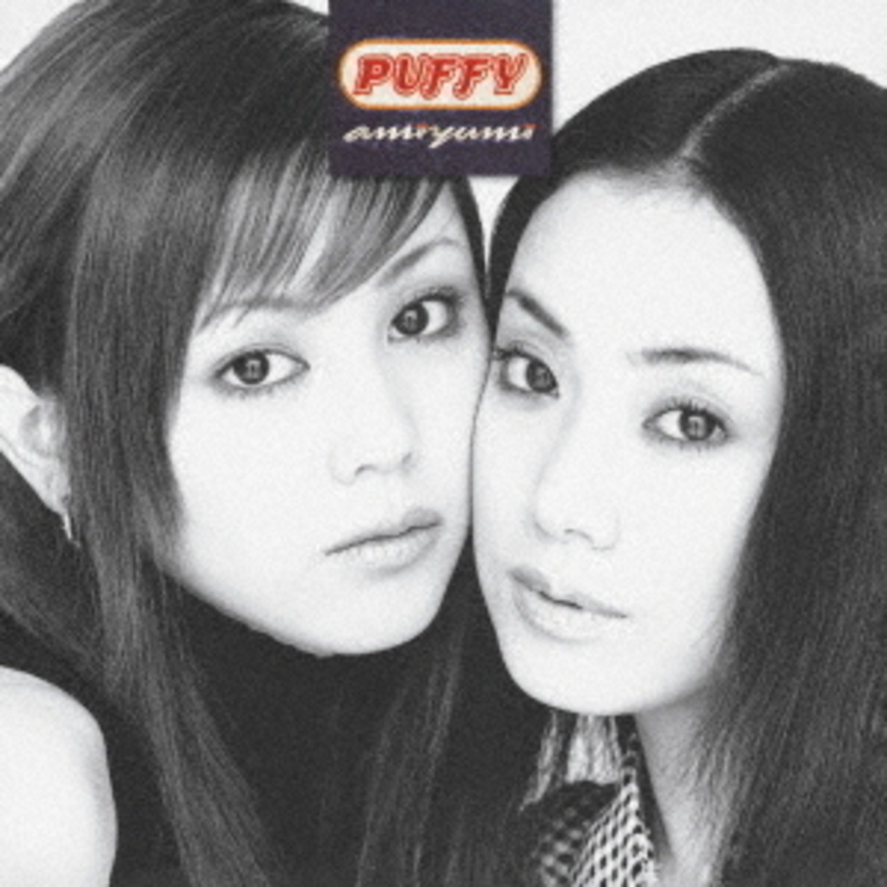 【完全生産限定盤】PUFFY「amiyumi」アナログ盤(12インチ)