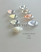 non wipe art color gel - lieto - 03